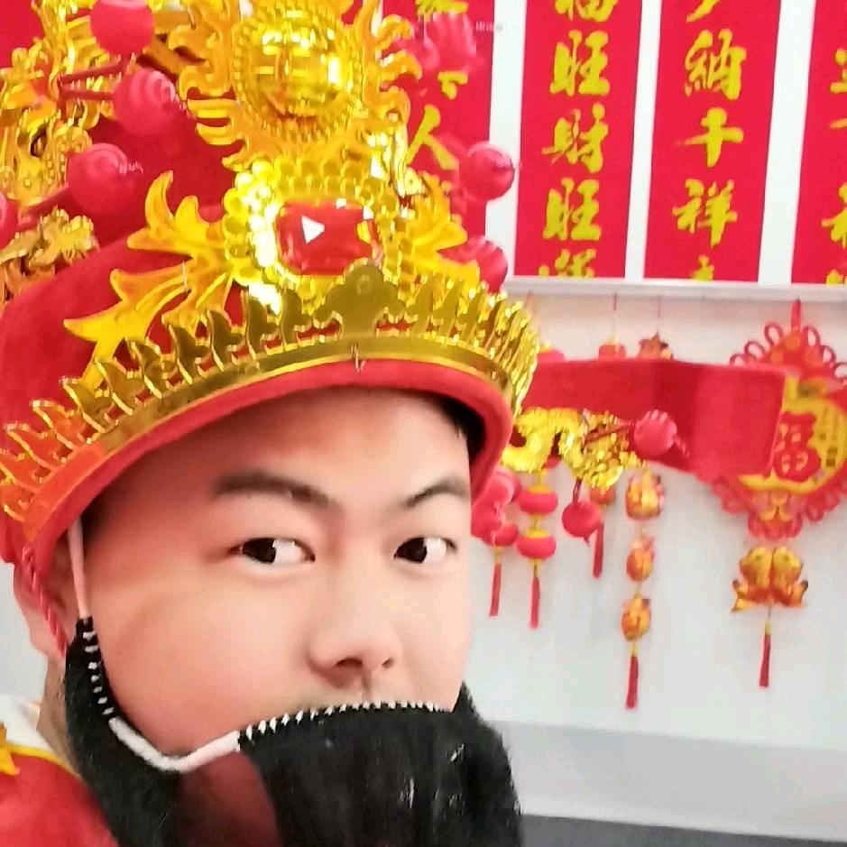 财神最宠的小可爱