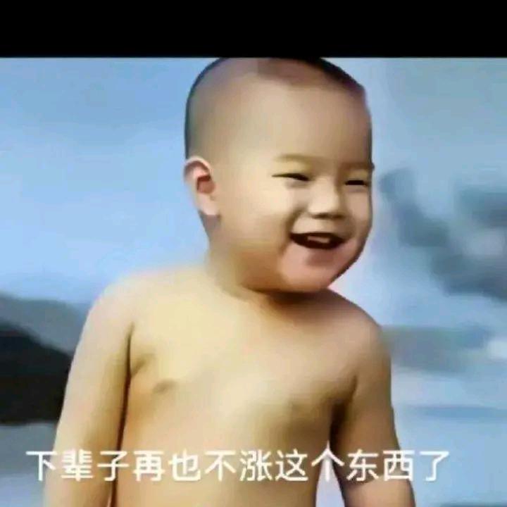 神话