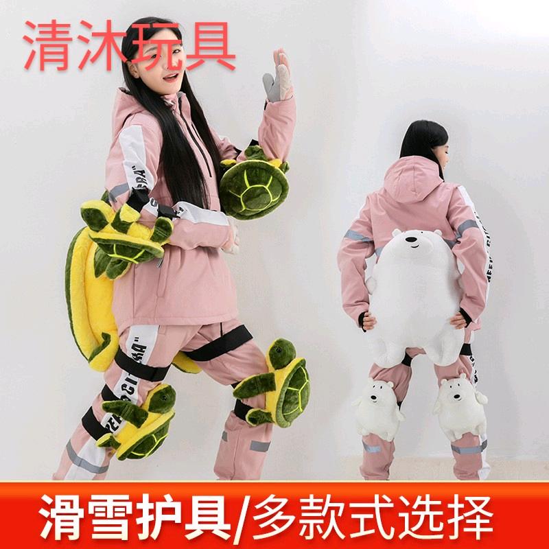 清沐滑雪护具