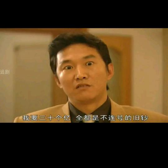 咸鱼要翻身