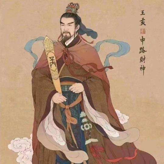 原力财神