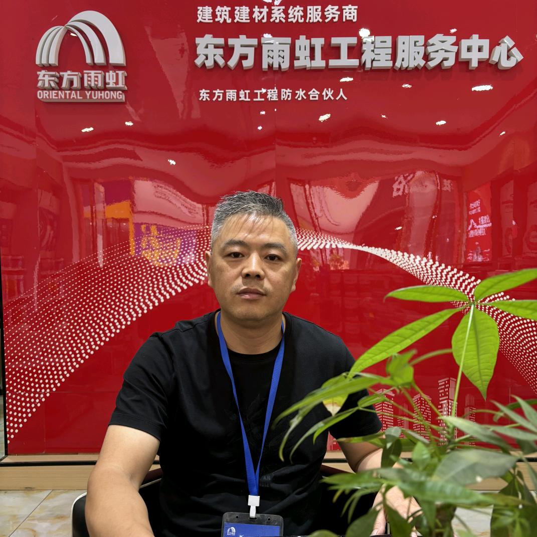 云阳防水工磊哥