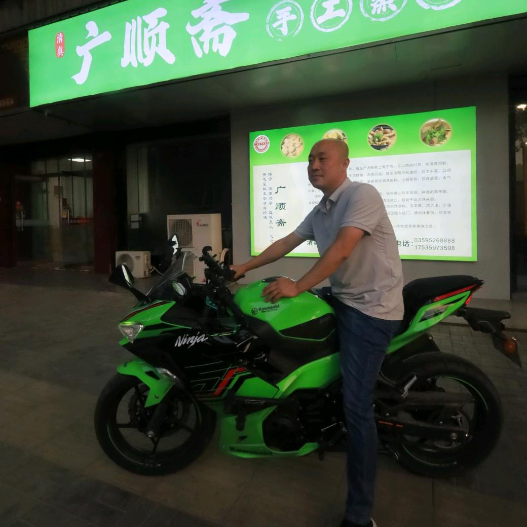 旭日东升