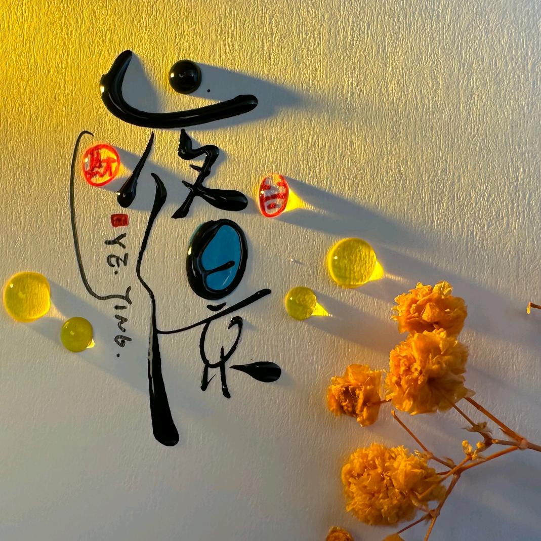 夜景゛Master