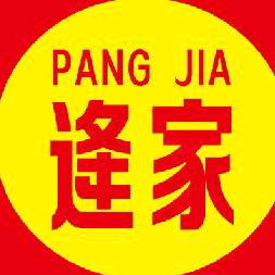 卤水豆腐LED灯
