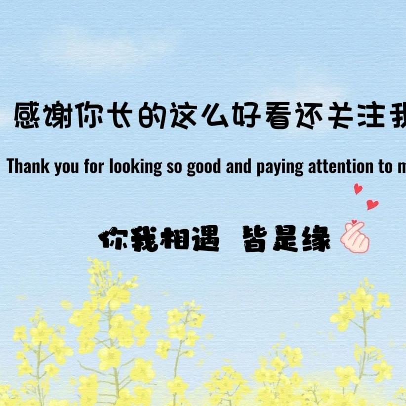小白