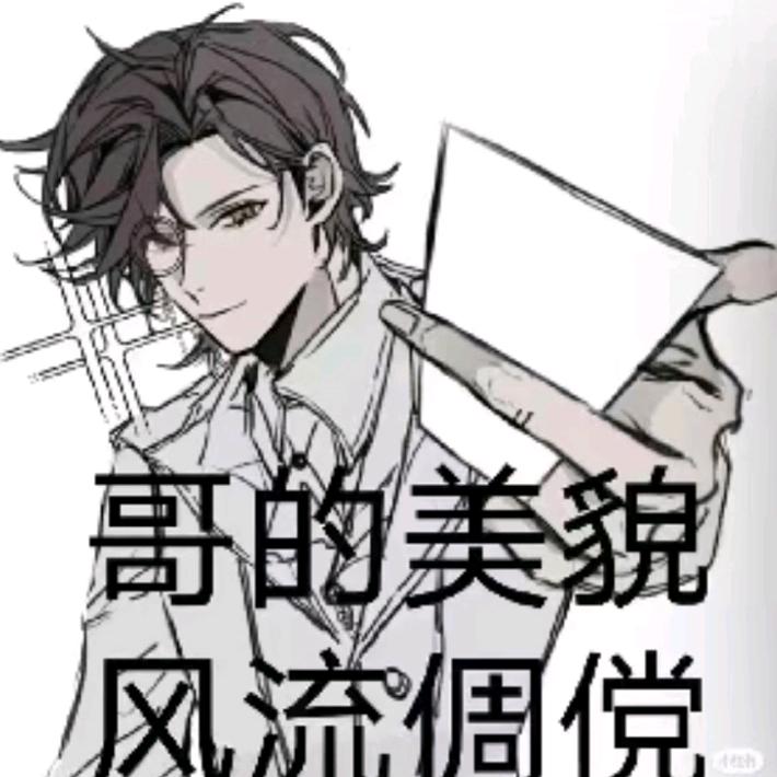 咔牌寿司