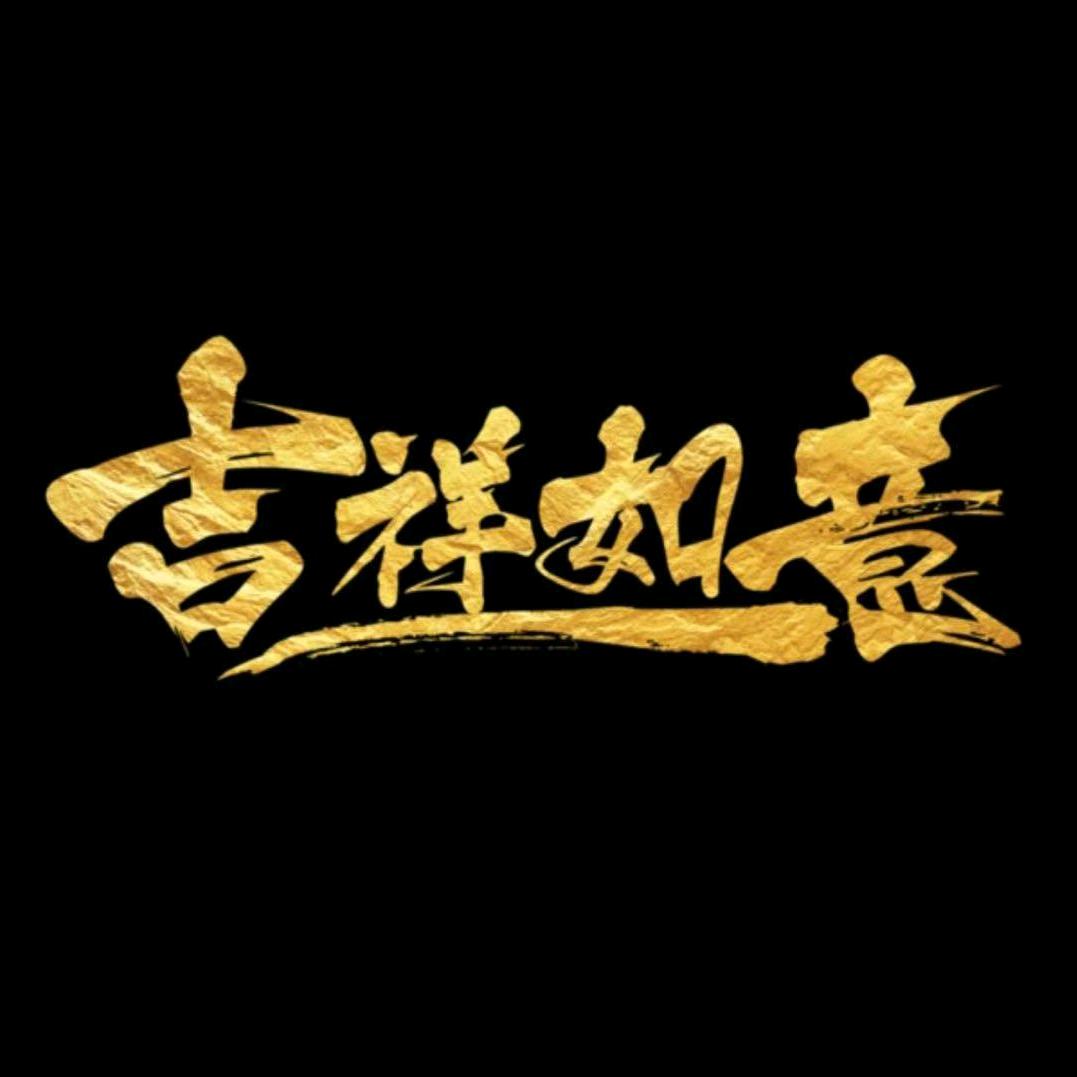 轩铭