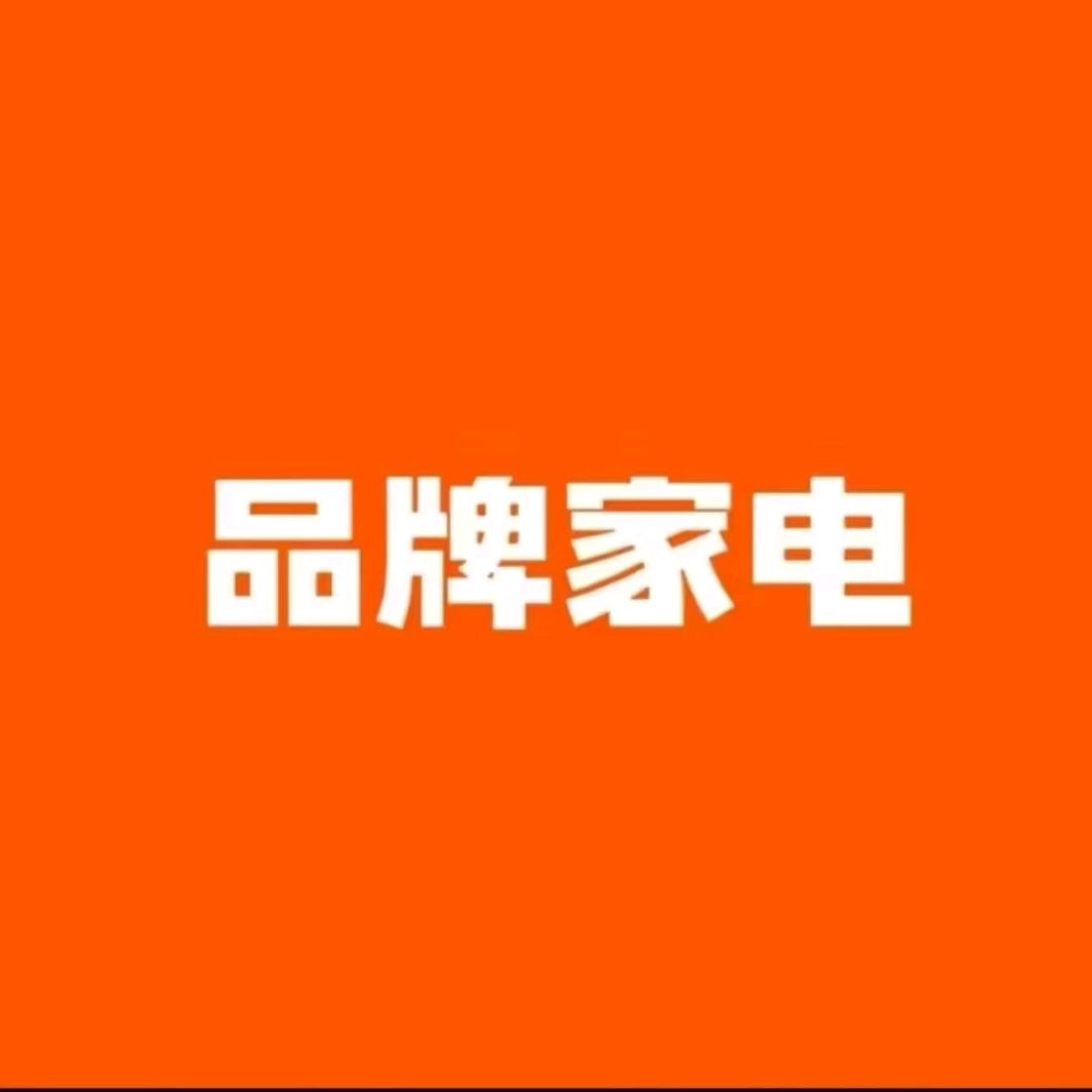 苏泊尔家电工厂店
