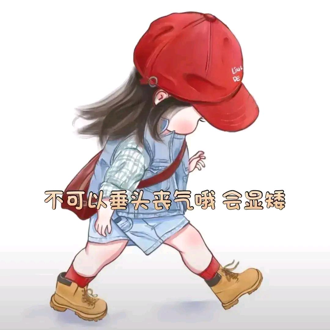 迁…