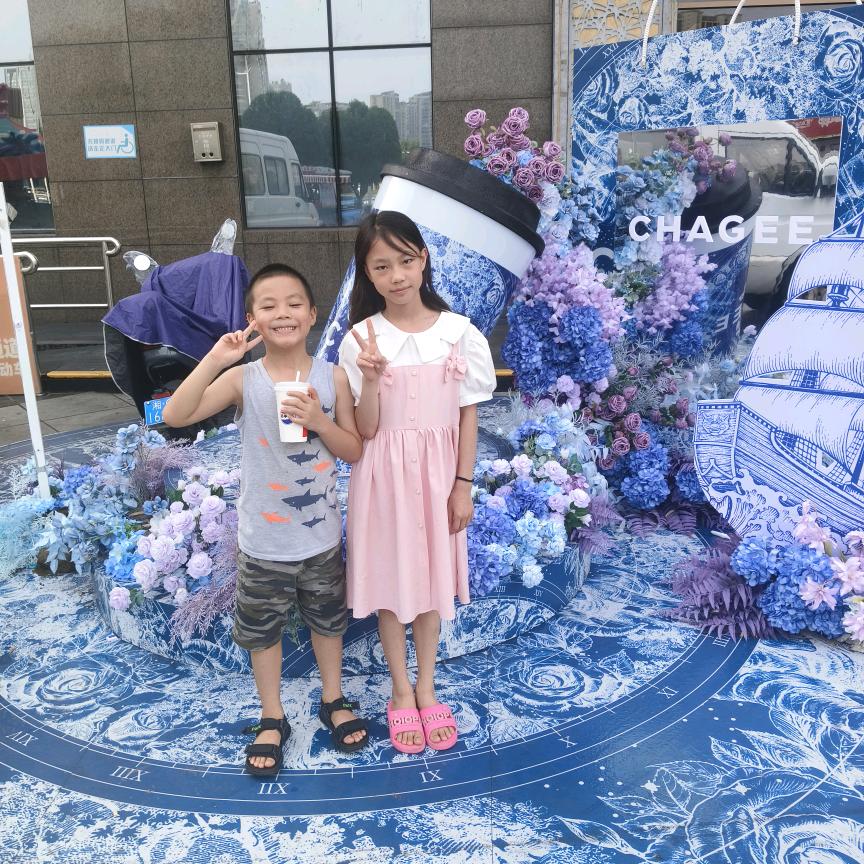 😁一别两宽😁