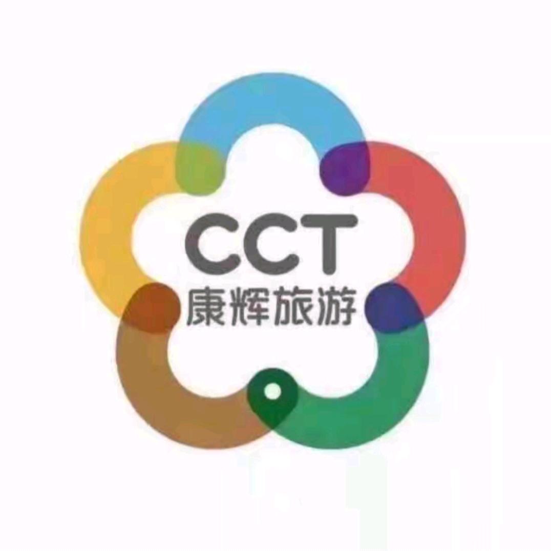 康辉旅行多彩云南2