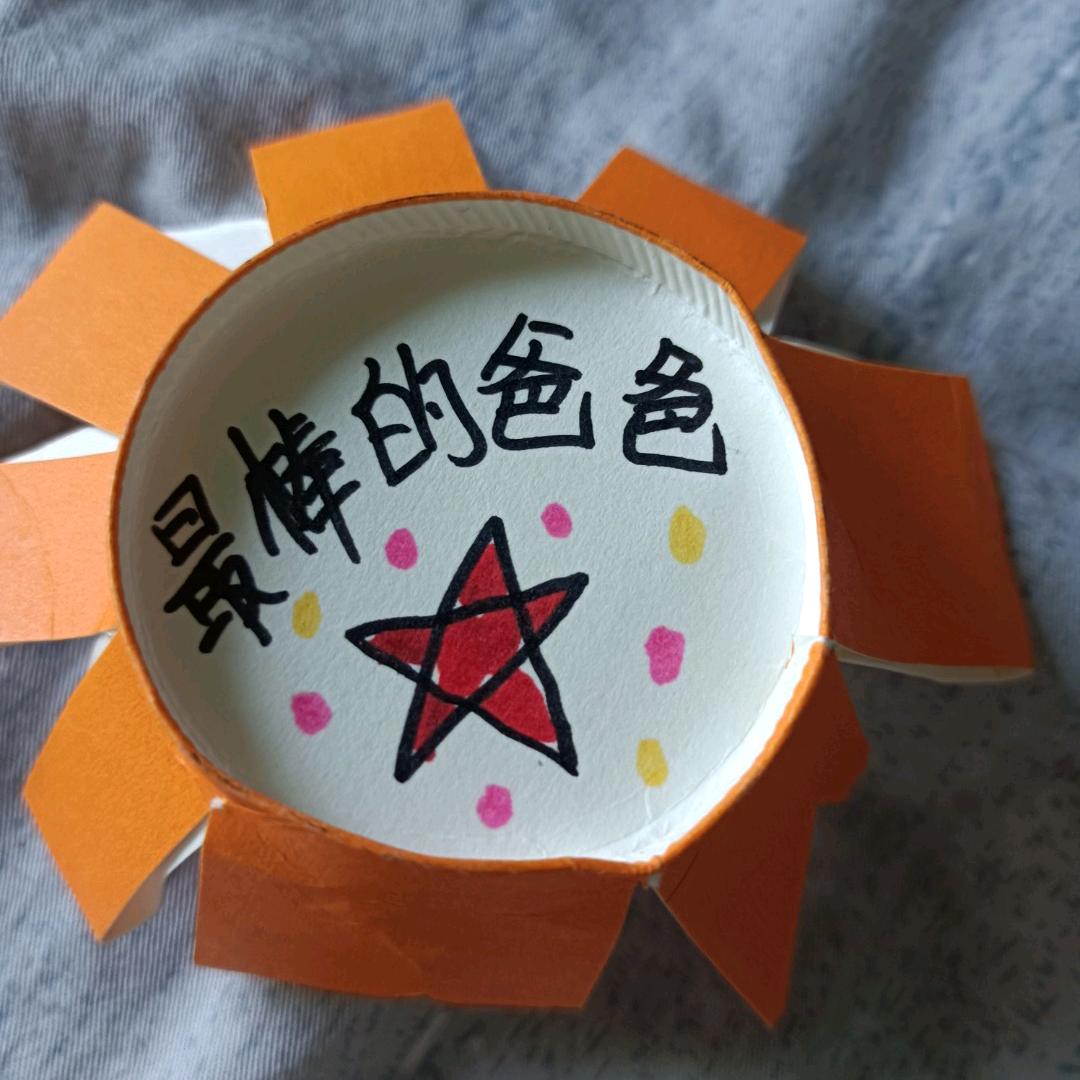 天漄独行