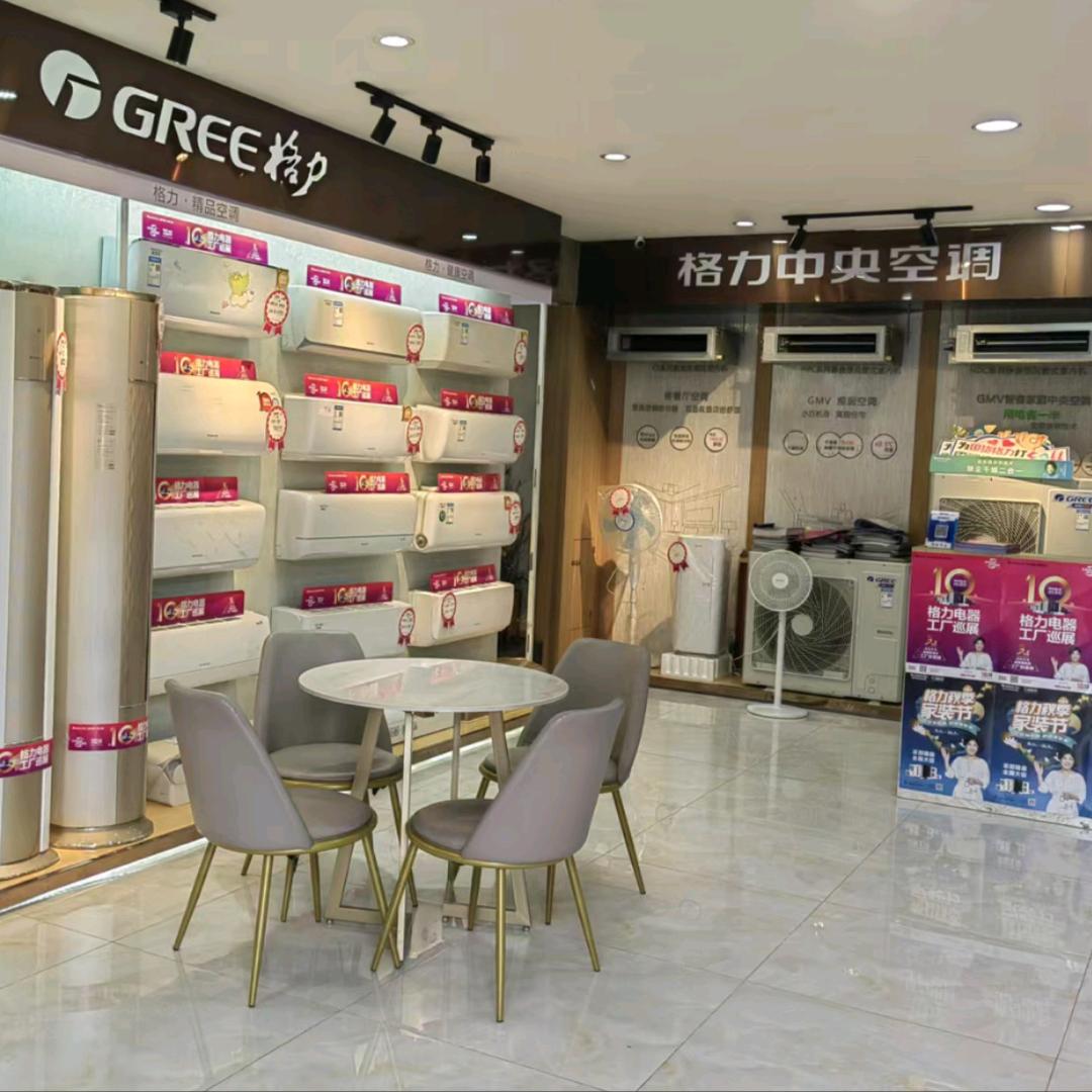 格力电器衡阳景富豪苑店