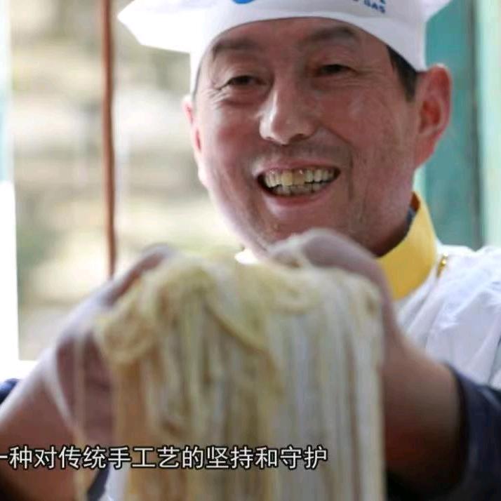 非物质文化传承 姚家传统杠子面