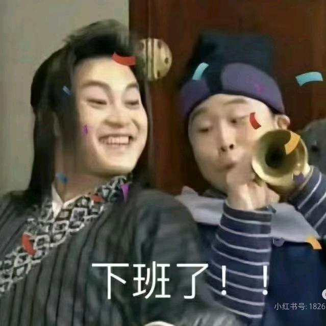 珊珊招工日记🥔