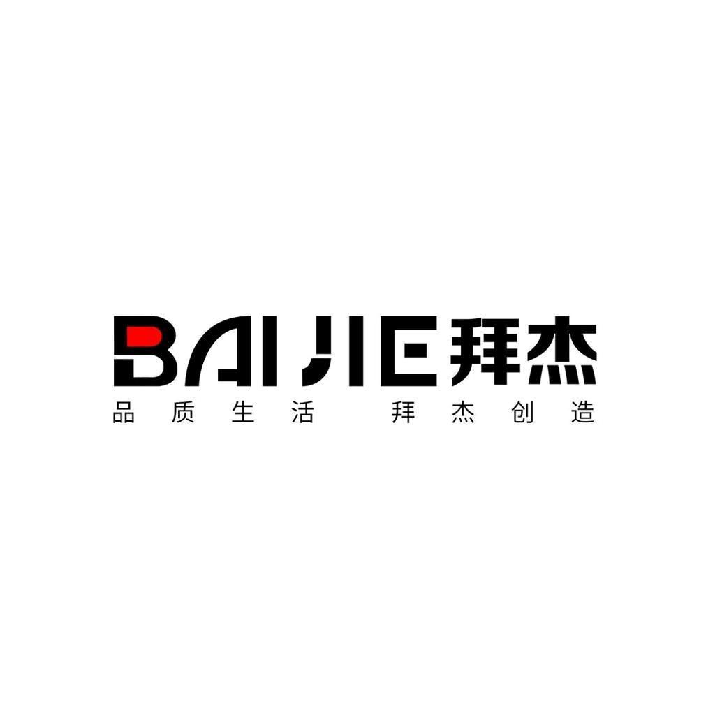 拜杰官方旗舰店