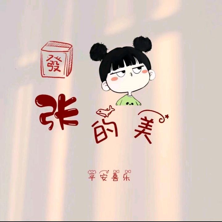 可可&可心