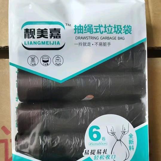 全网抽绳垃圾袋保鲜套供应链