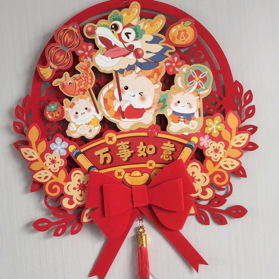 安心乐
