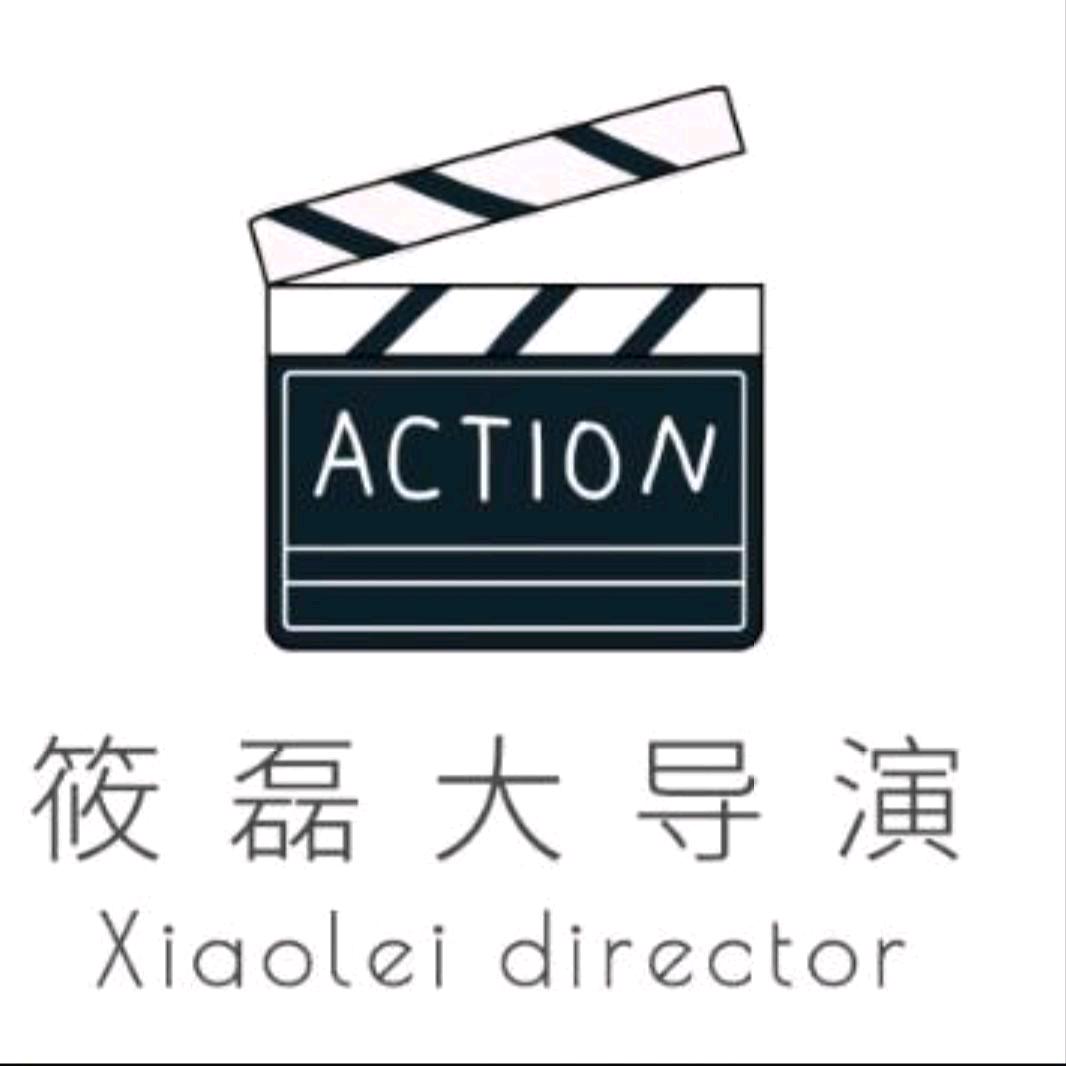 筱磊（好物分享版）