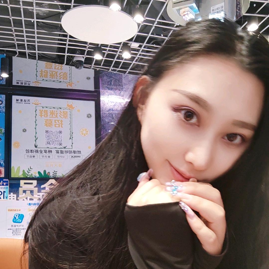 冰美人