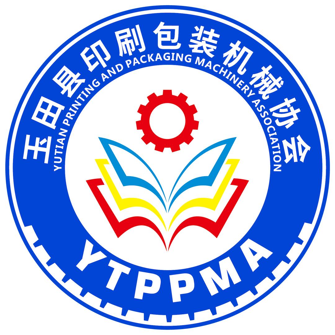 玉田印刷机械设备