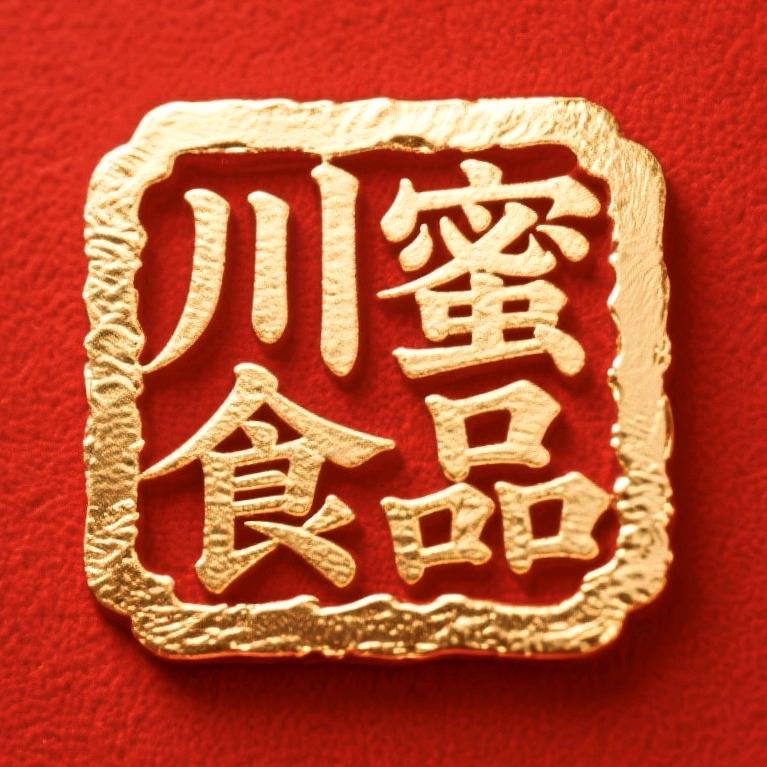 川蜜川蜜食品专卖店推广
