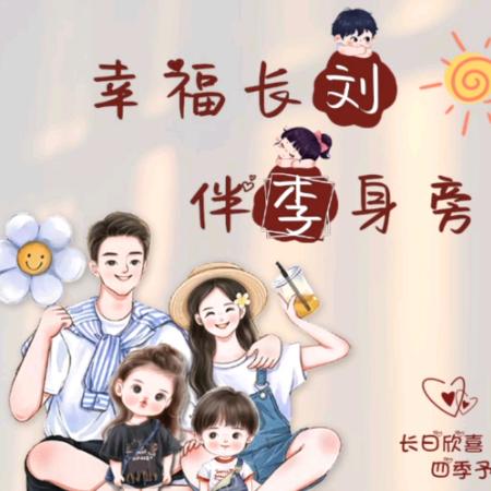 a大果粒