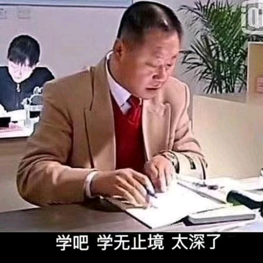 辣酱