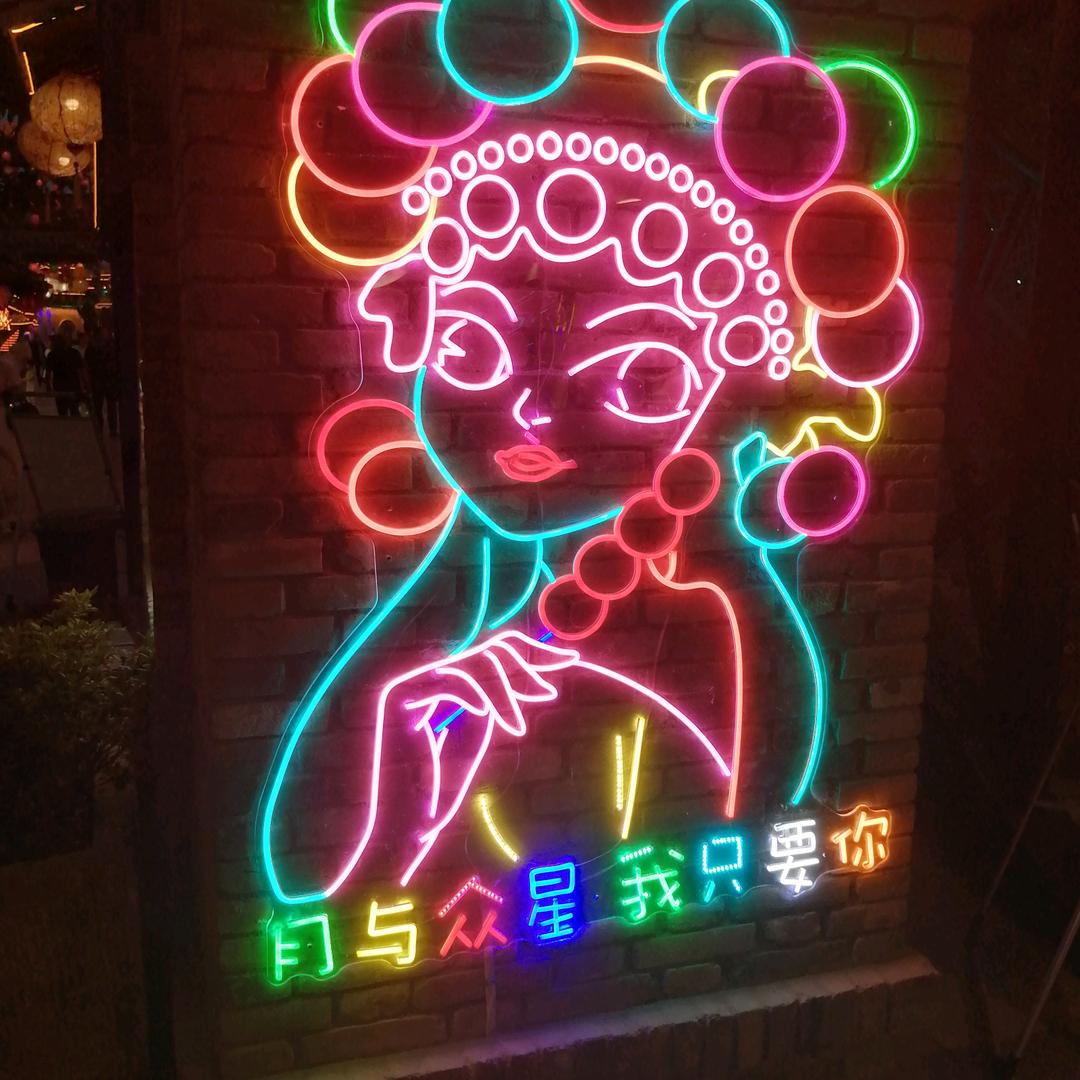 想念
