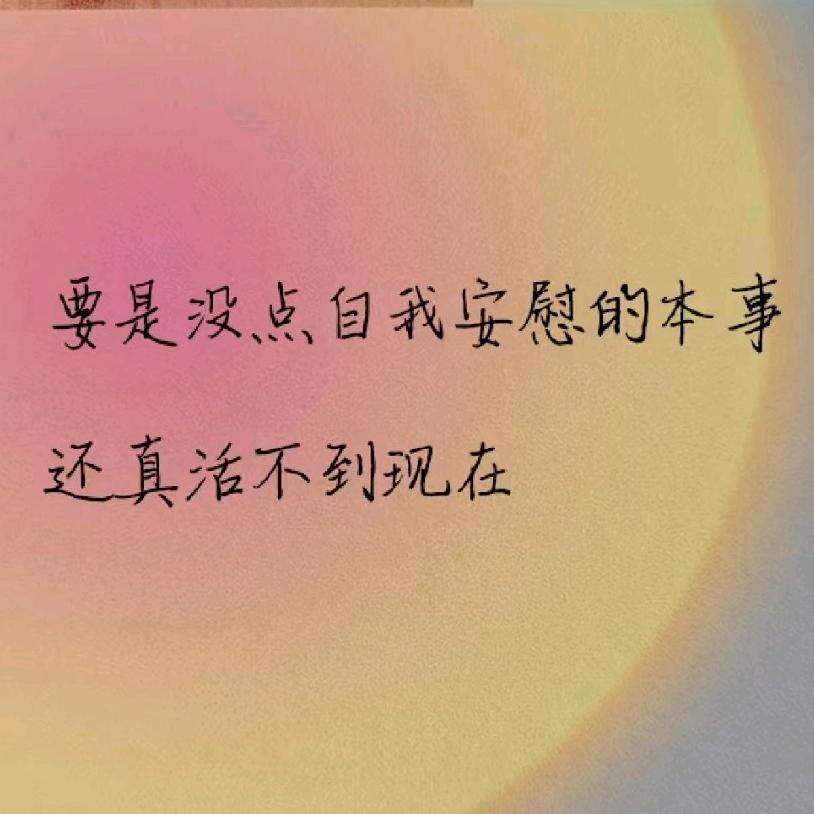 旺旺小仙🌵