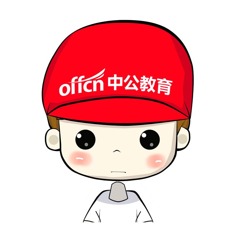 万州公考百事通