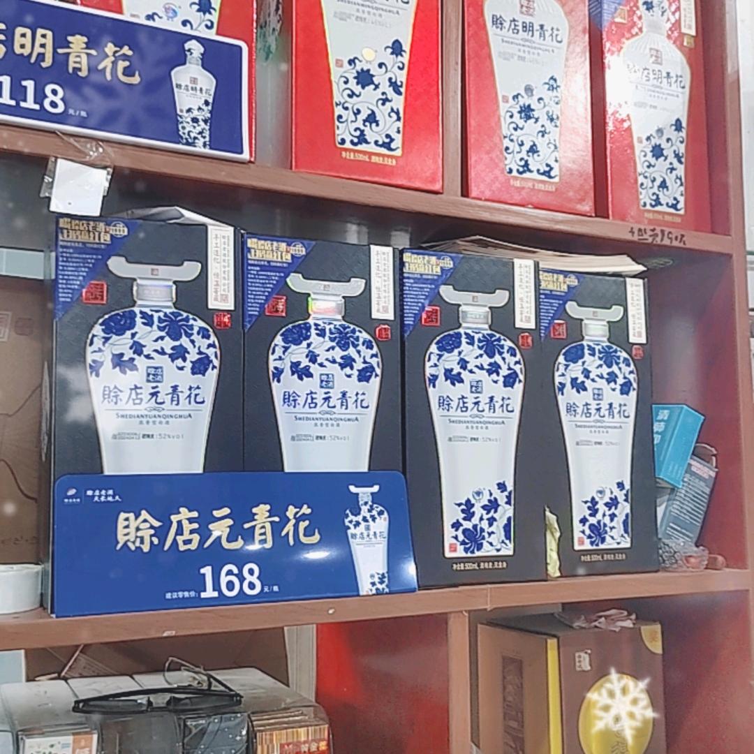 天山来客