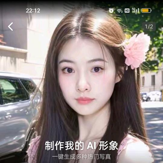 ，人生如梦
