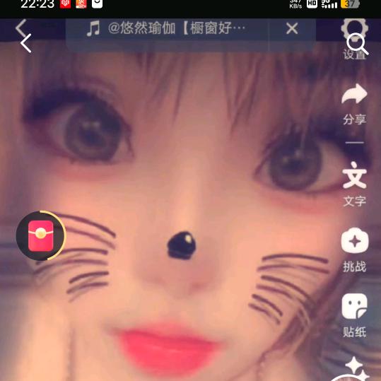 前女友
