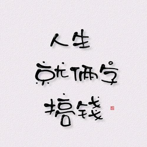 锅手🇨🇳吴佳🇨🇳