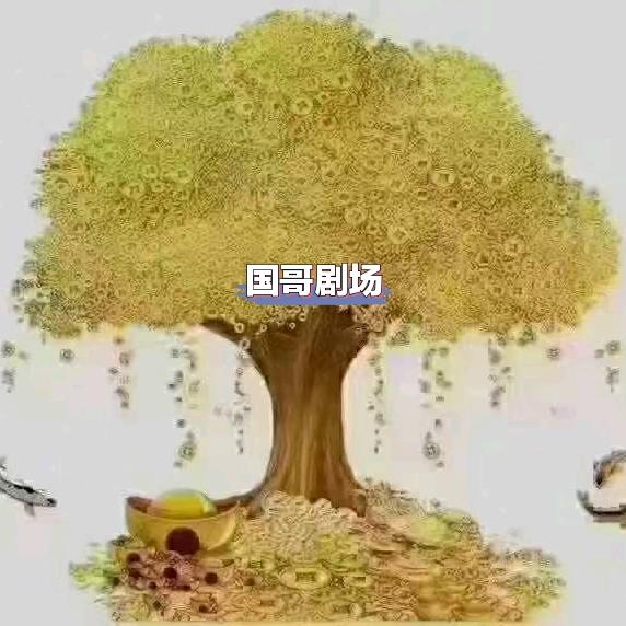 @追剧人