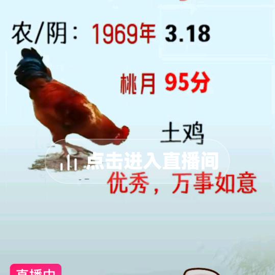 好听