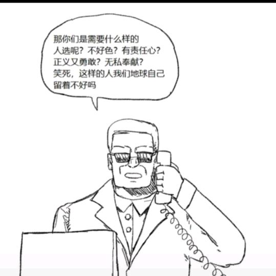 菜狗在线求点赞