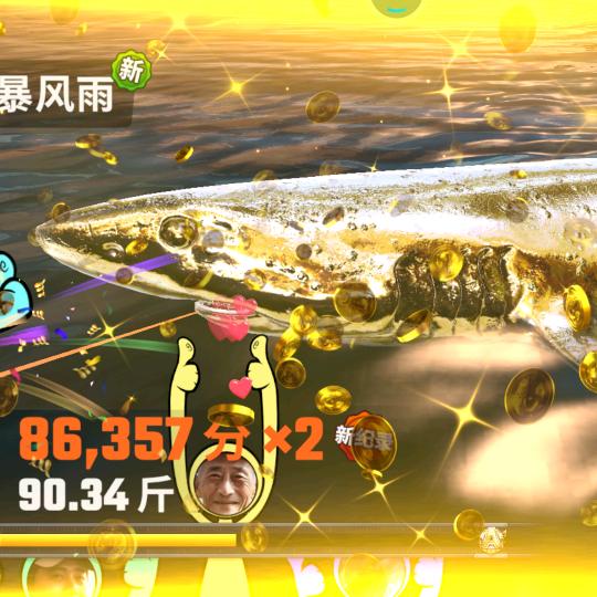 彼岸花开，开彼岸