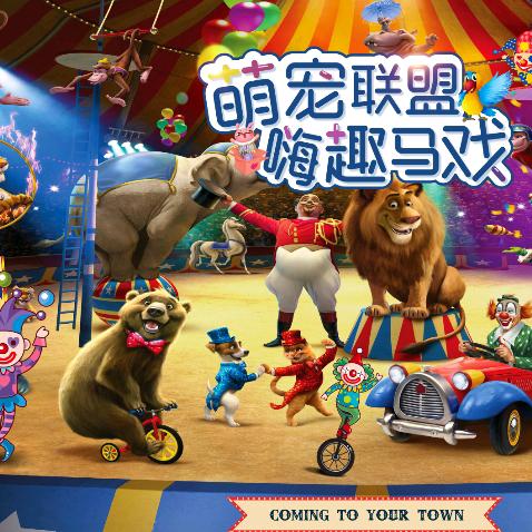 小锦鲤·跃龙门·潮里淘气