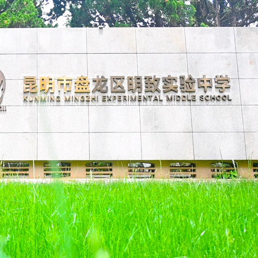 明致食堂小厨哥