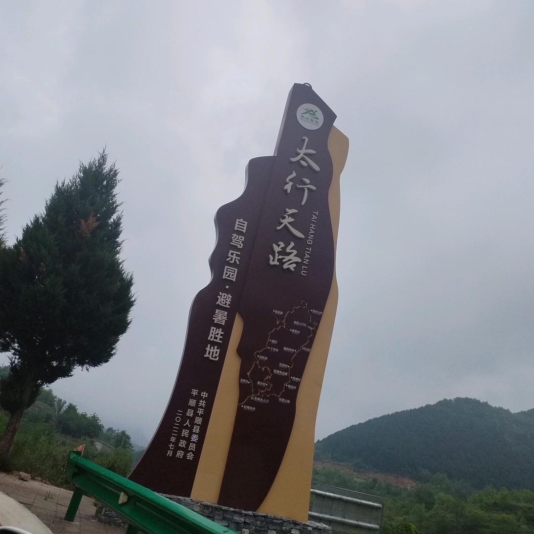 诚信