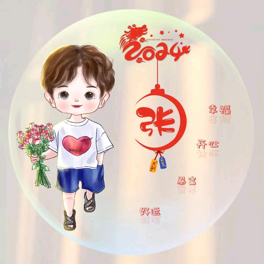 明明很嚣张pro max