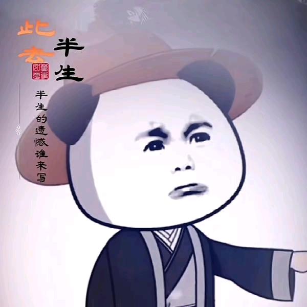 某人
