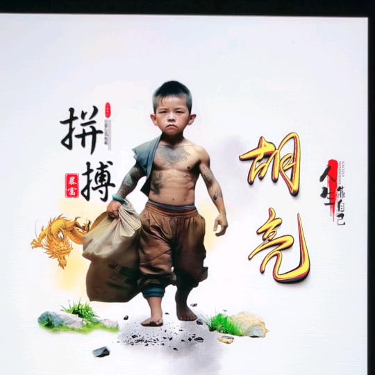 酒后更想你 😜