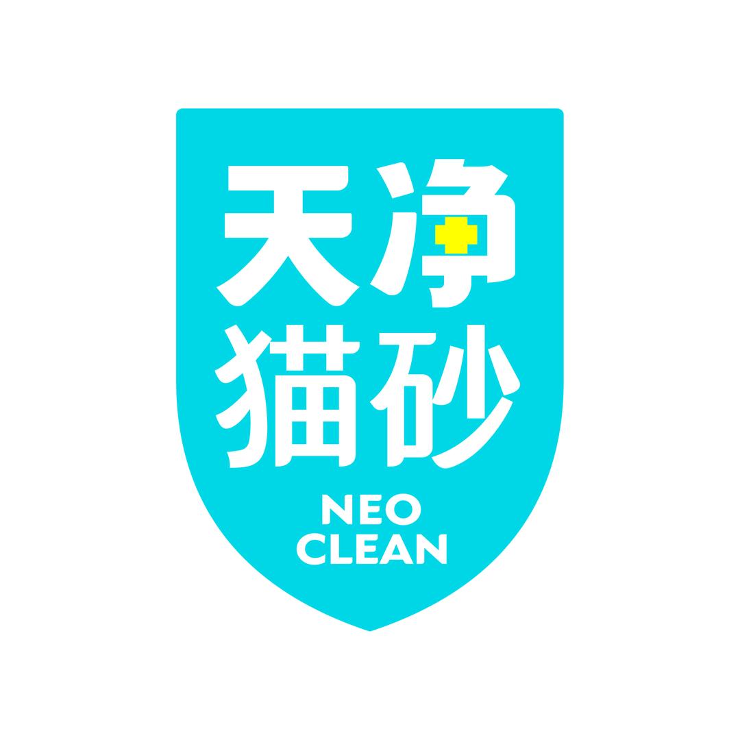Neo Clean天净宠物旗舰店