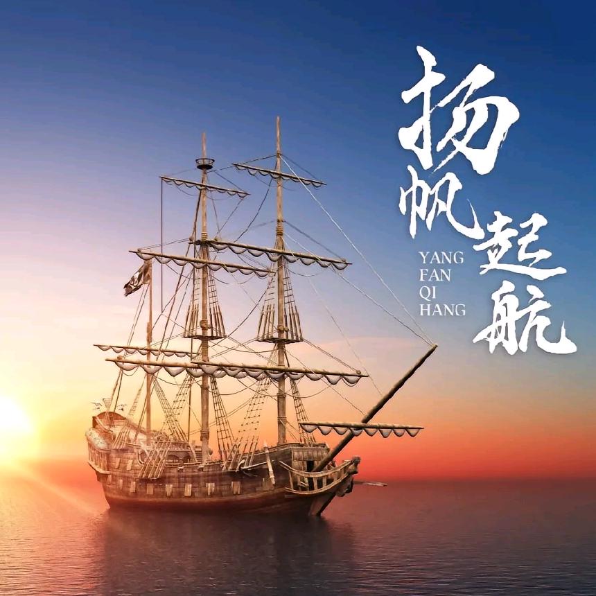 一生何求