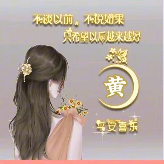 宁夏枸杞（凤儿）